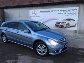 Mercedes-Benz R 320 CDI, 4matik,7 места, снимка 2