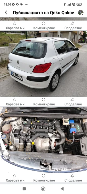 Peugeot 307 Дизел, снимка 1