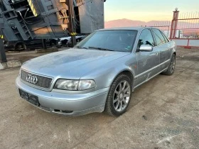 Audi A8 3.7 - [1] 