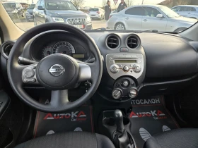 Nissan Micra 1.2i-80кс= 156.000км= КЛИМАТИК= * COMFORT*  - 4500 € / 8801.24 лв. - 61326327 11