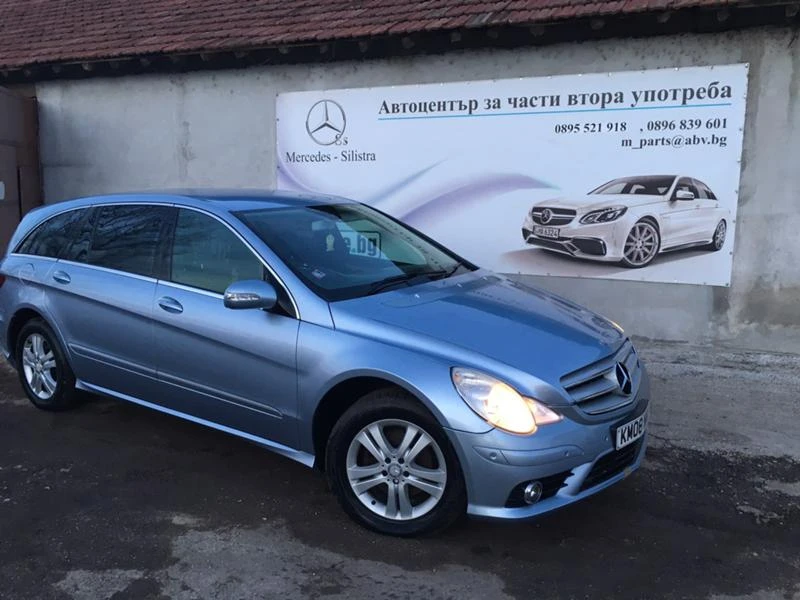 Mercedes-Benz R 320 CDI, 4matik,7 места, снимка 1 - Автомобили и джипове - 26908555