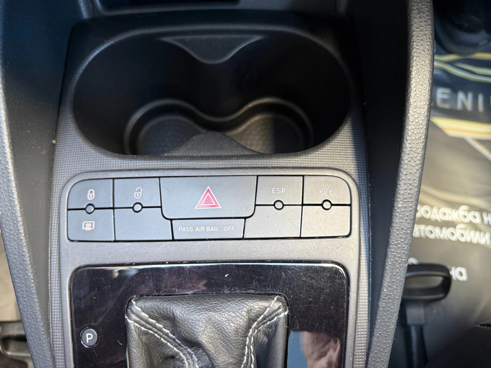 Seat Ibiza Cupra 6 ������ ��������/1.4i 180�.�. ��������� | Mobile.bg � ����������� 12