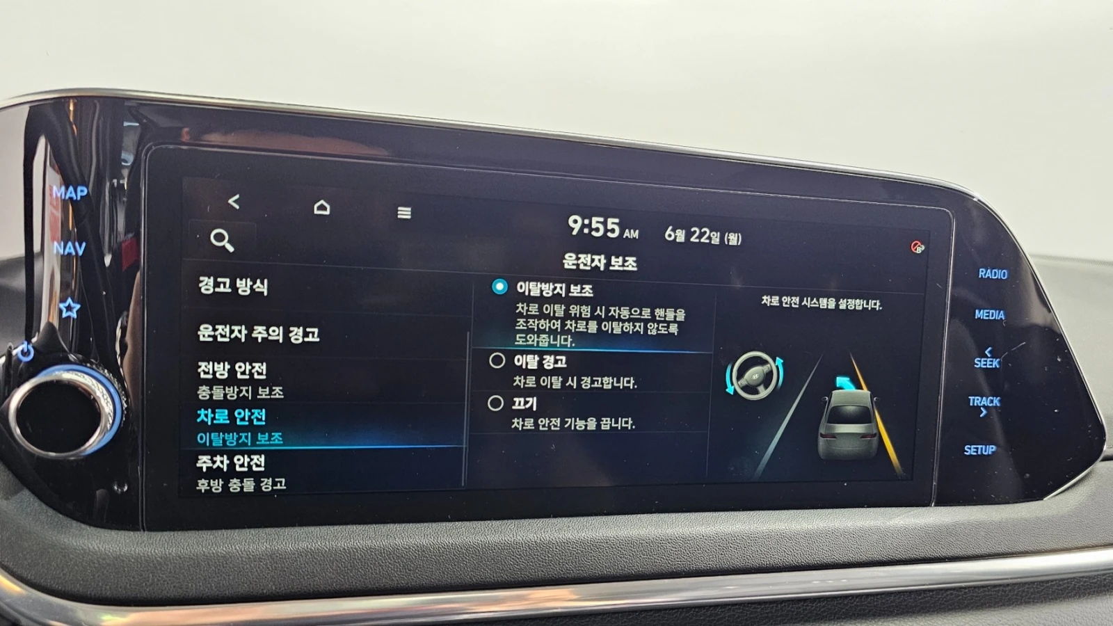 Hyundai Sonata (DN8) Premium, снимка 12 - Автомобили и джипове - 56016950