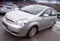 Toyota Corolla verso 2.0 D-4D, снимка 2