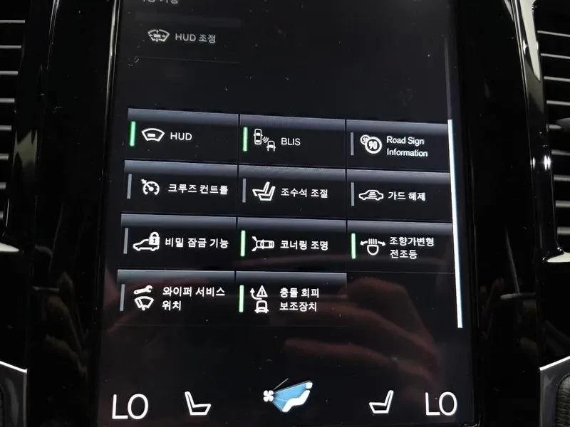 Volvo Xc90 D5 Momentum, снимка 16 - Автомобили и джипове - 56161626
