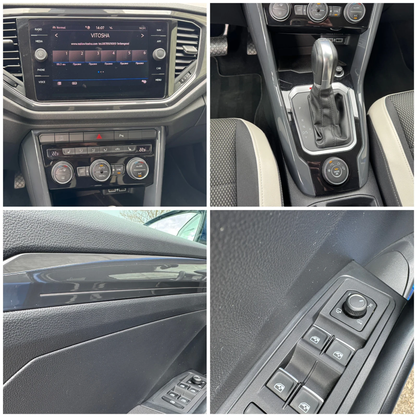 VW T-Roc 2.0TDI 4Motion SportLine VIRTUAL IQ-LIGHT  , снимка 14 - Автомобили и джипове - 54162448