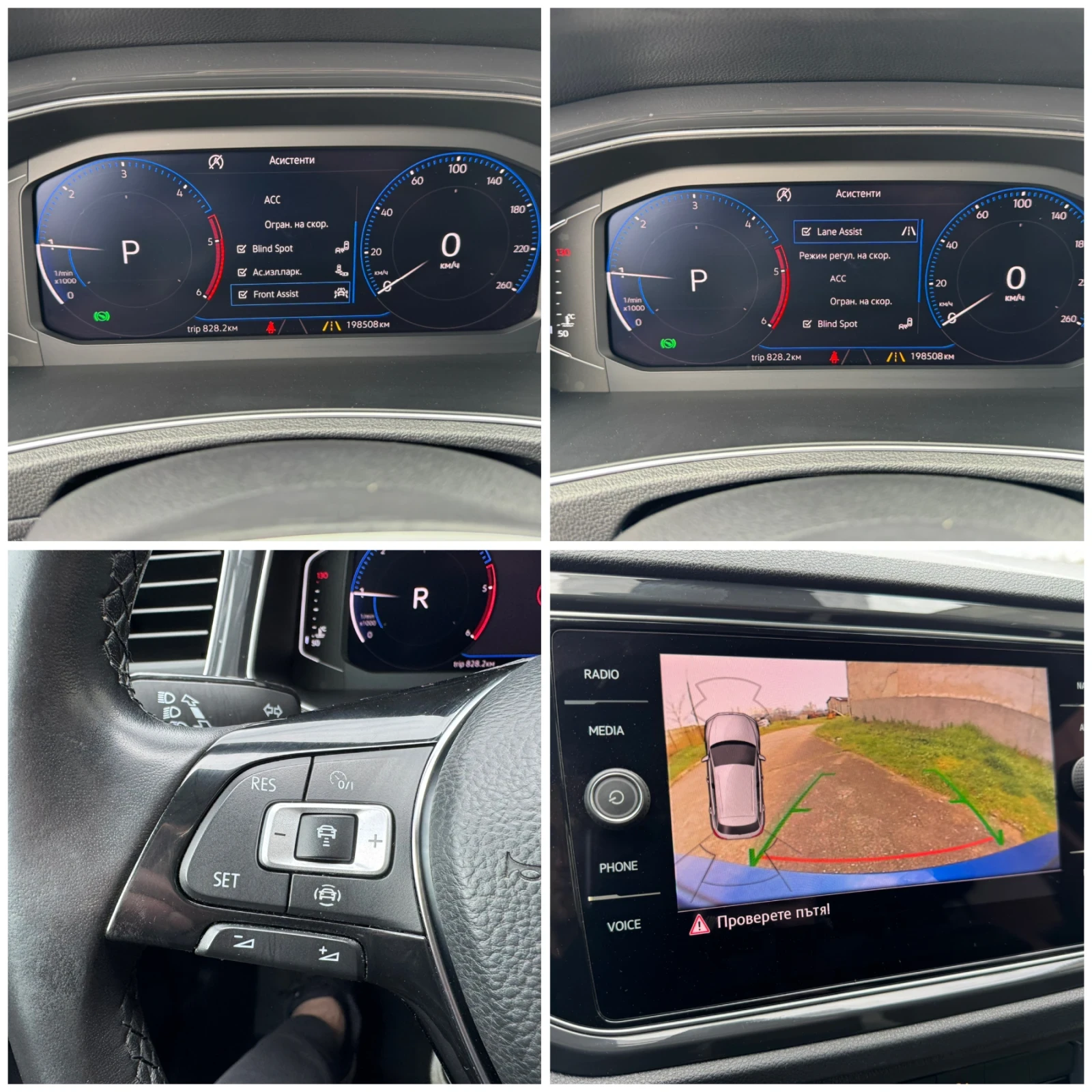 VW T-Roc 2.0TDI 4Motion SportLine VIRTUAL IQ-LIGHT  , снимка 13 - Автомобили и джипове - 54162448