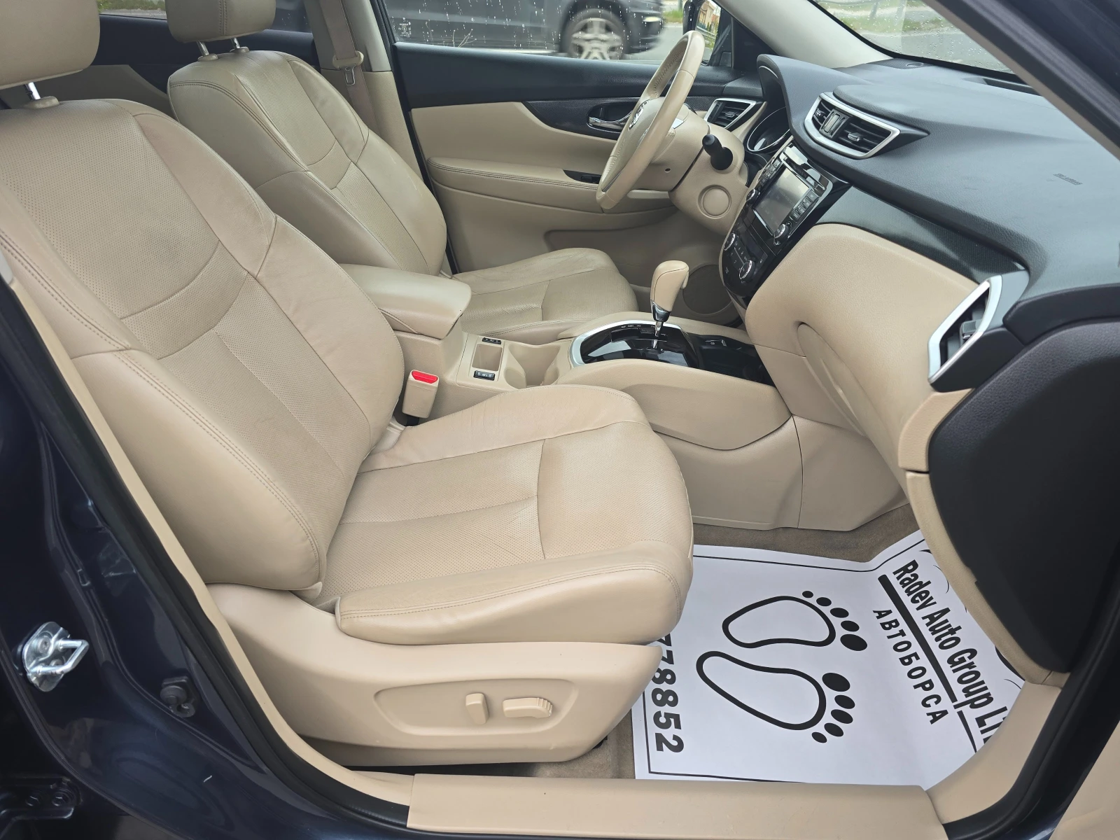 Nissan X-trail 1.6DCI /AVT/FULL/, снимка 8 - Автомобили и джипове - 54245997