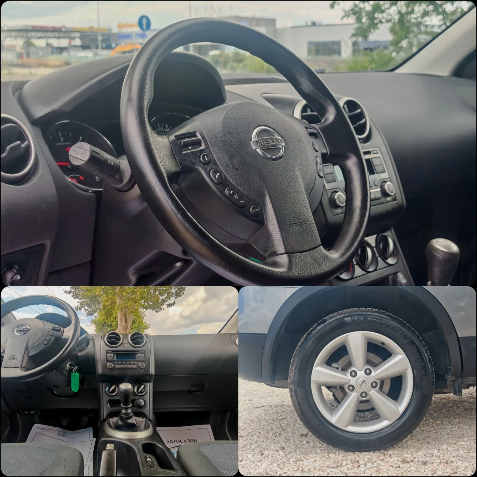 Nissan Qashqai 1.5 ДИЗЕЛ 110 К.С.FACELIFT! УНИКАЛНО СЪСТОЯНИЕ!!!, снимка 14 - Автомобили и джипове - 55269730
