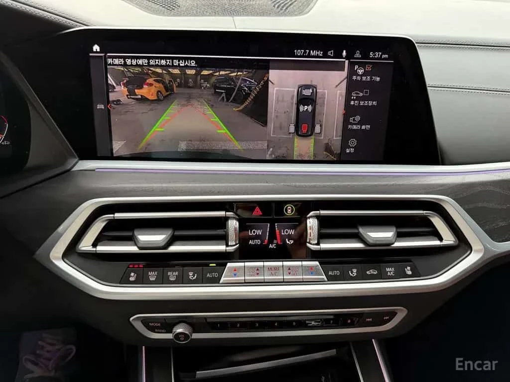 BMW X7 * xDrive 40i Design Pure Excellence 7 Seater * , снимка 14 - Автомобили и джипове - 55558692