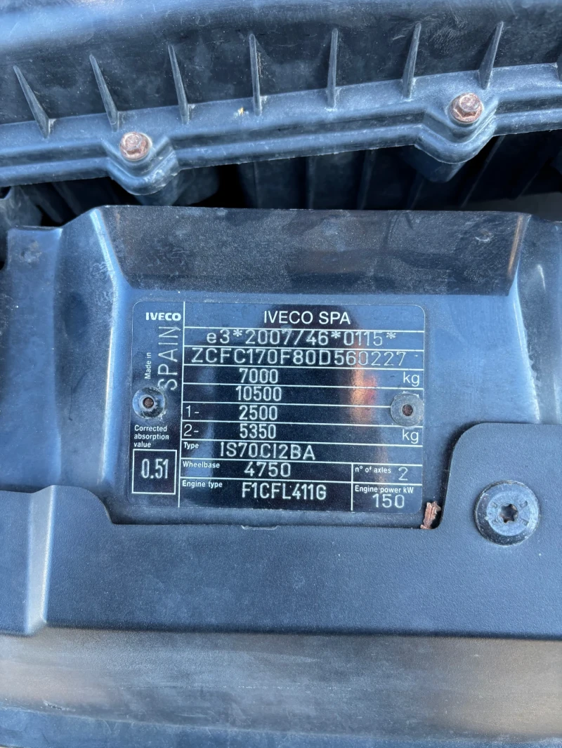 Iveco Daily 70C21, 4.75 Междуосие, , снимка 17 - Бусове и автобуси - 53265125