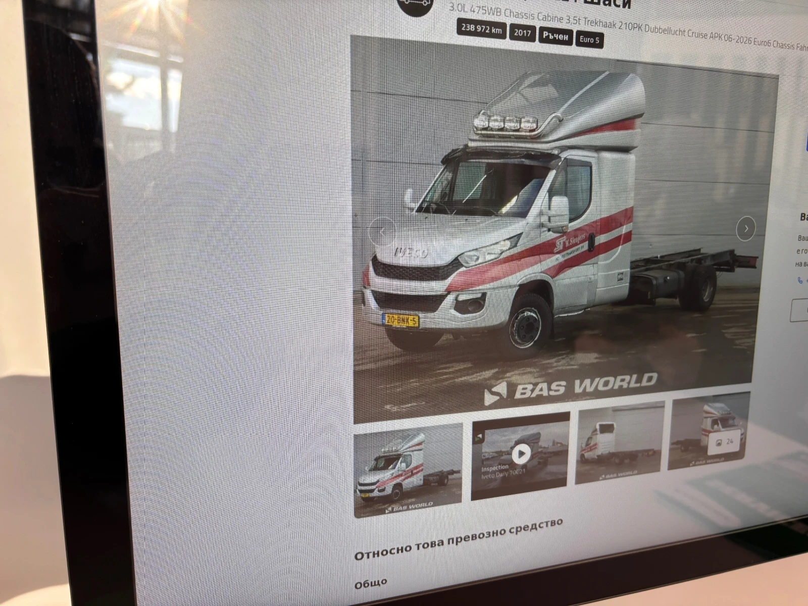 Iveco Daily 70C21, 4.75 Междуосие  - изображение 8