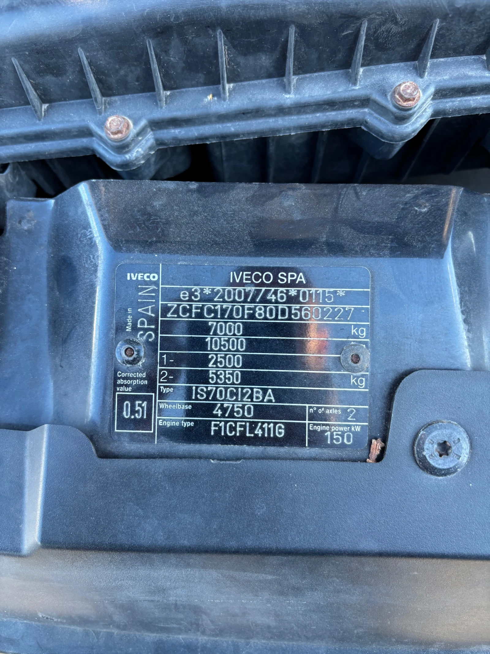 Iveco Daily 70C21, 4.75 Междуосие, , снимка 17 - Бусове и автобуси - 53731222