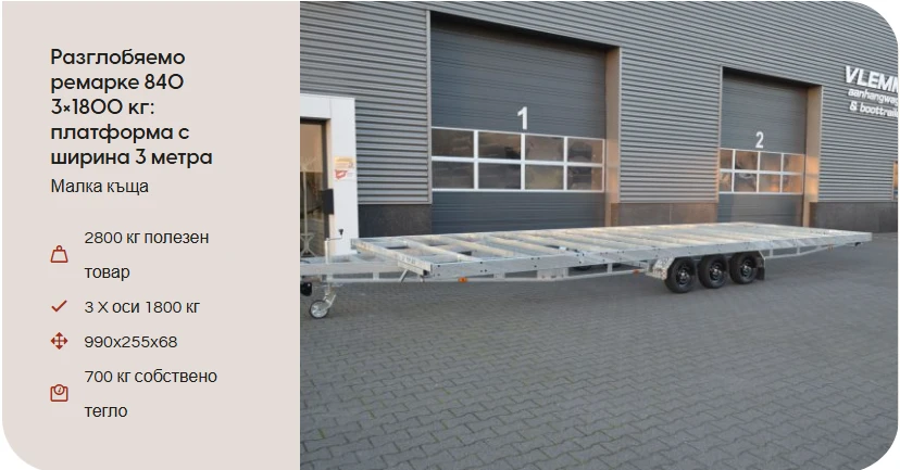   VLEMMIX DT 840 | Mobile.bg   1