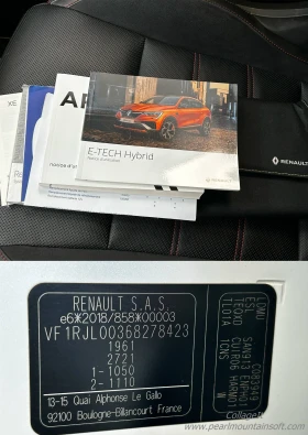Renault Arkana RS LINE E-TECH HYBRID 145 | Mobile.bg    17