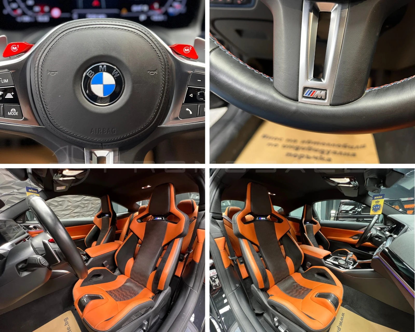 BMW M4 Competition H&K* 360* Sport Seats - изображение 7