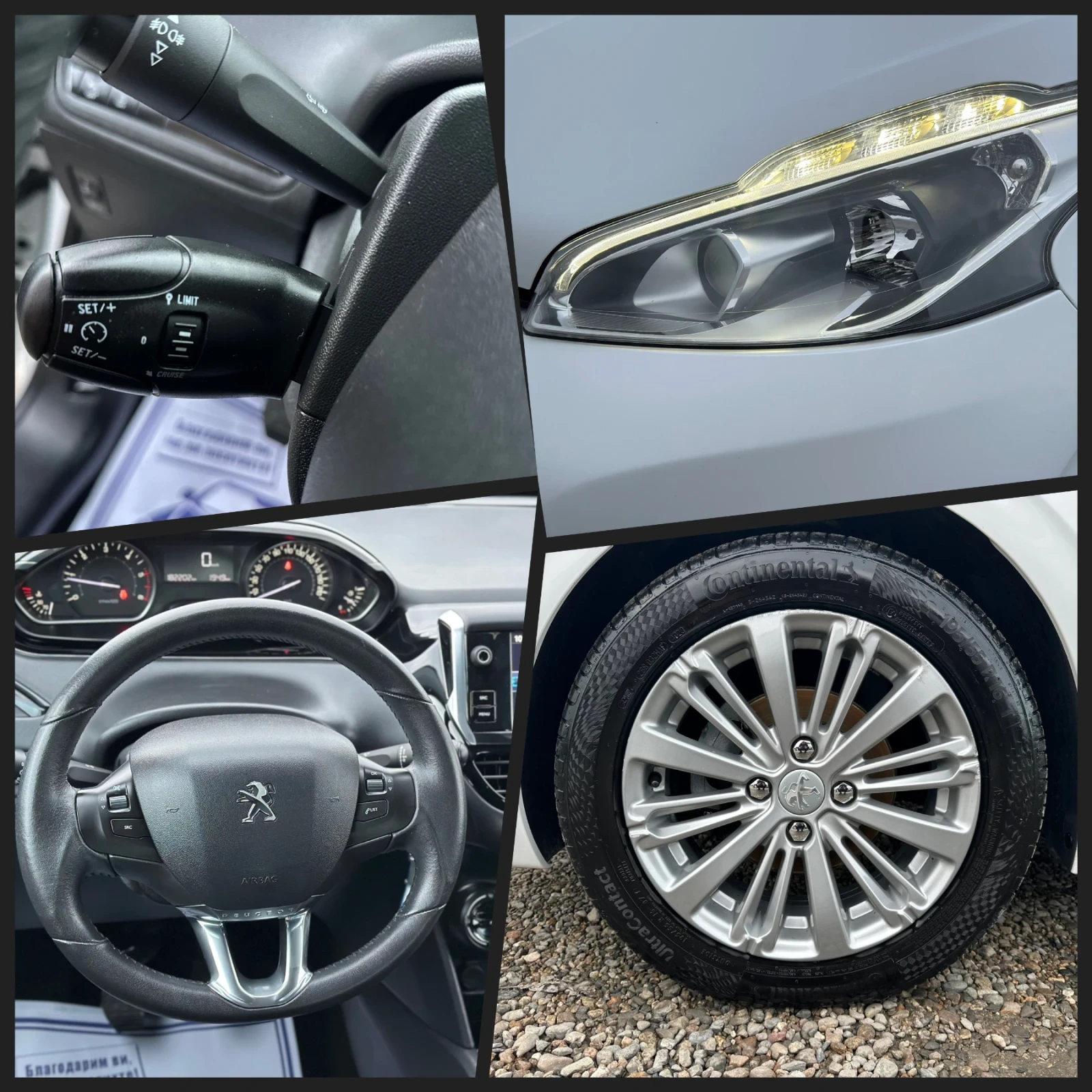 Peugeot 208 1.6 Blue-HDI* EURO 6 | Mobile.bg � ����������� 17