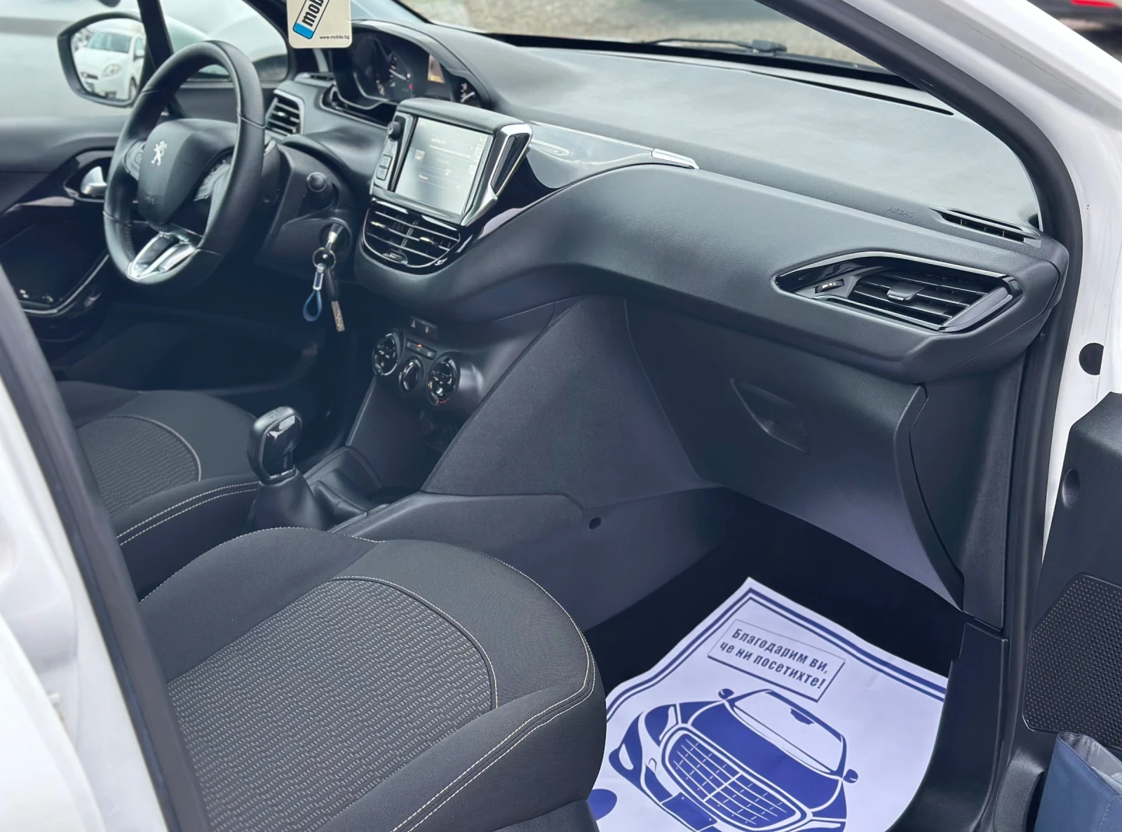 Peugeot 208 1.6 Blue-HDI* EURO 6 | Mobile.bg � ����������� 15