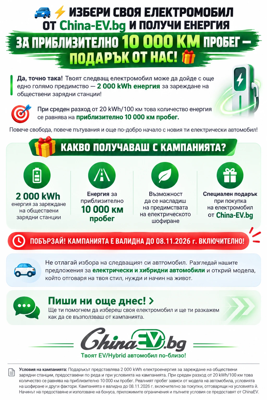 BYD Sea Lion 06 05 RWD 60.9kWh ������� | Mobile.bg � ����������� 12