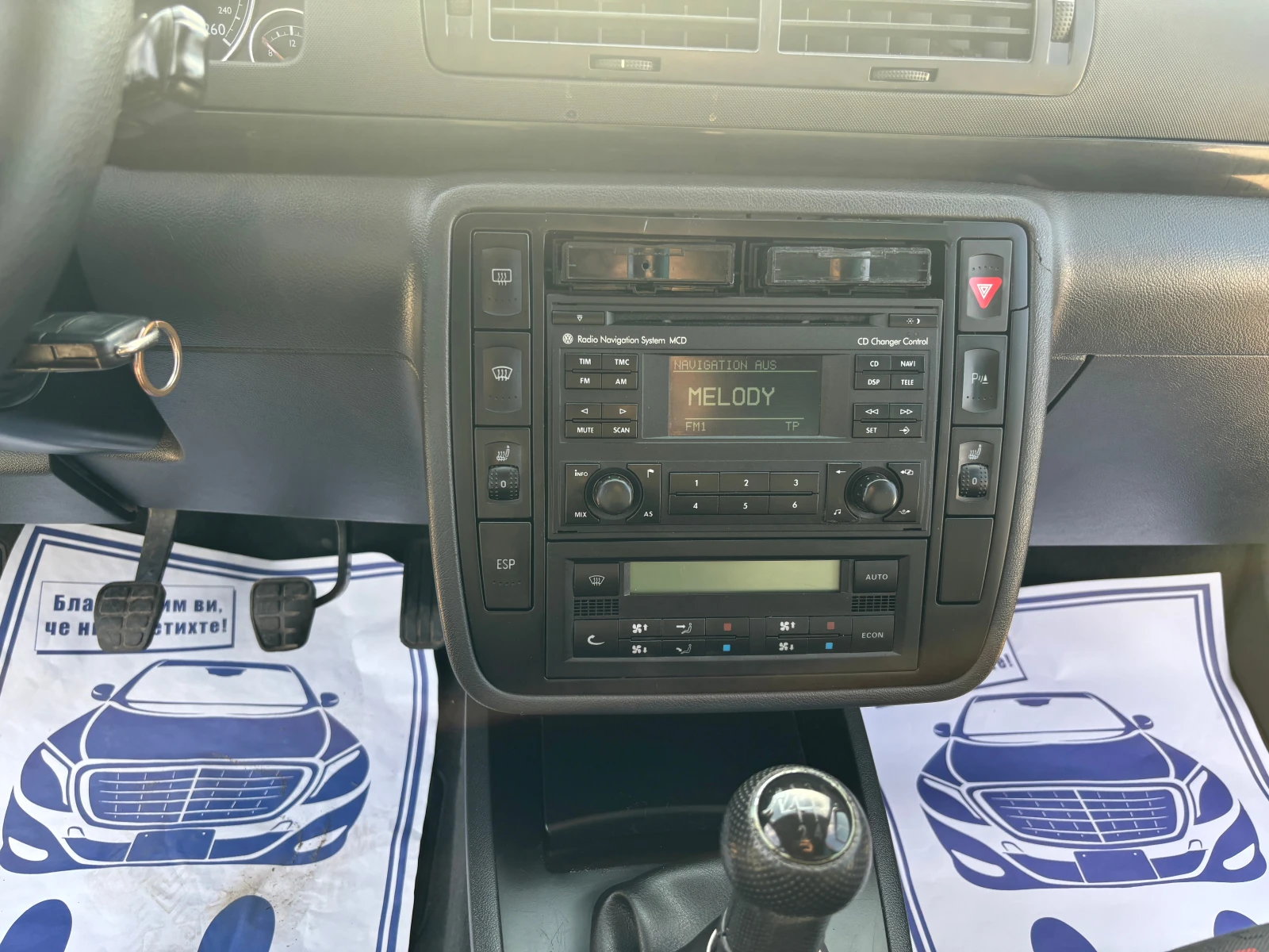 VW Sharan 1.9 TDI 116К.С, снимка 12 - Автомобили и джипове - 55581494