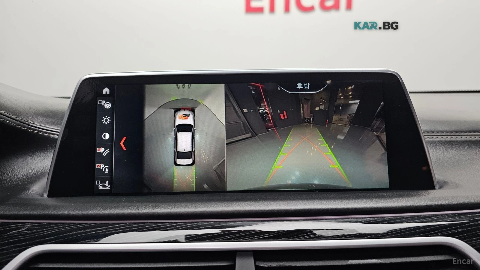BMW 740 Li xDrive* M SPORT* PANORAMA* ���������* HEAD UP*  | Mobile.bg � ����������� 11