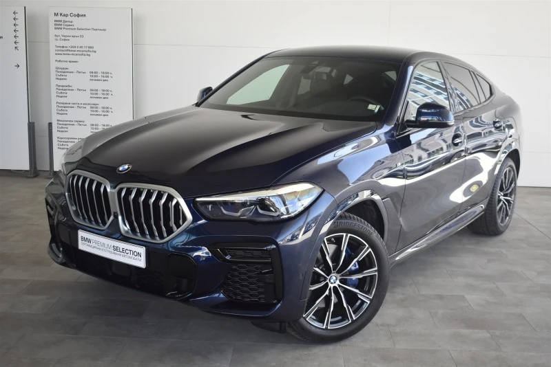 BMW X6 xDrive40i, снимка 1 - Автомобили и джипове - 46080727