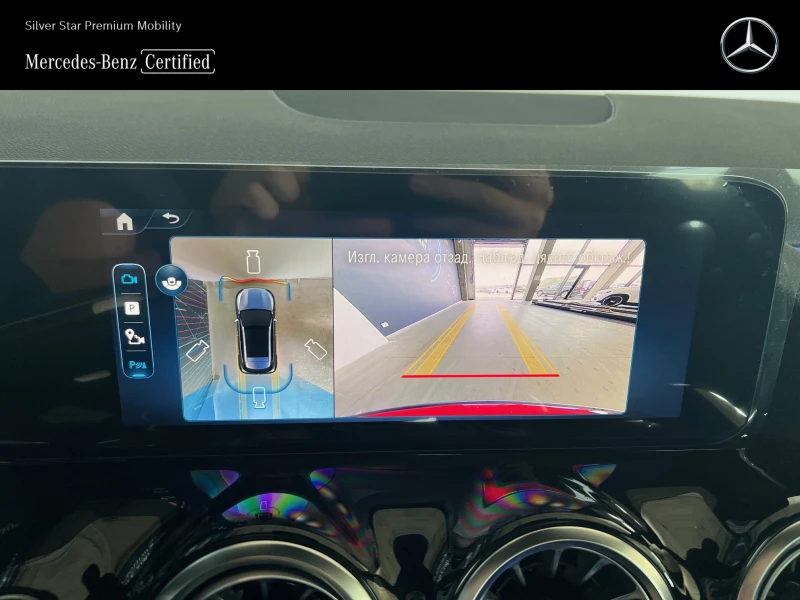 Mercedes-Benz GLA 220 4MATIC, снимка 13 - Автомобили и джипове - 51333383