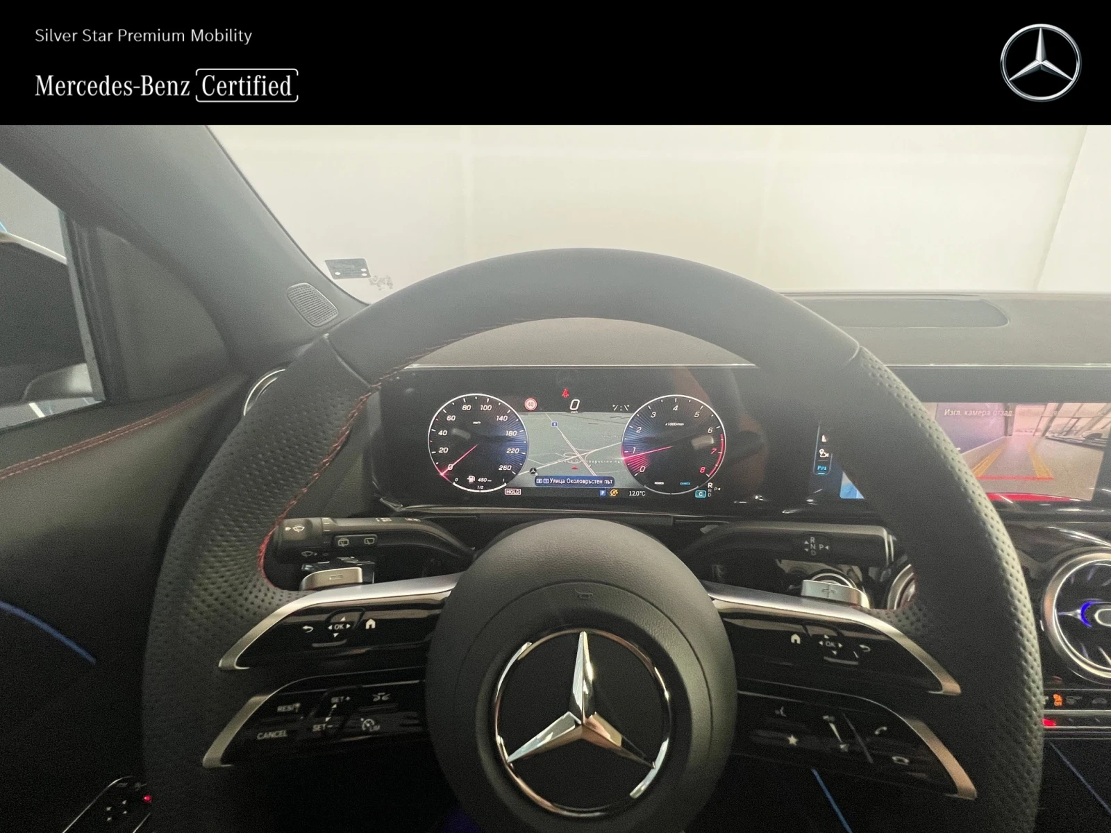 Mercedes-Benz GLA 220 4MATIC - изображение 10