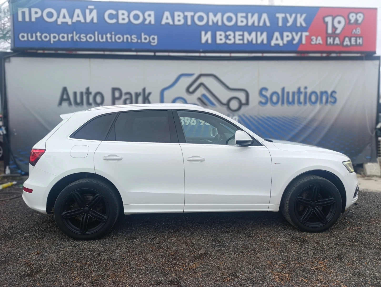 Audi Q5 3.0 TDI S-LINE QUATTRO* Bang & Olufsen | Mobile.bg   4