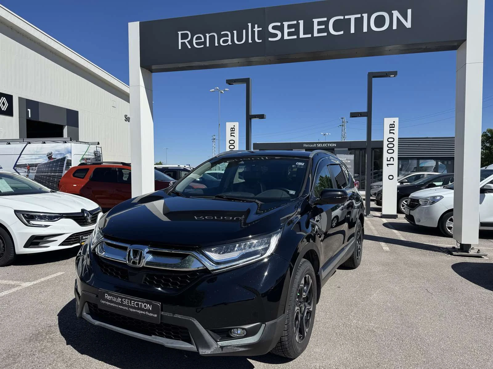 Honda Cr-v 1.5 TURBO, снимка 2 - Автомобили и джипове - 54555272