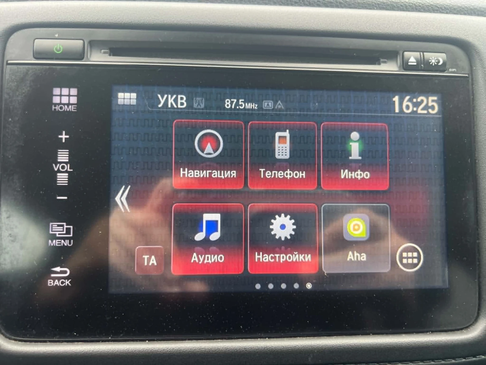 Honda Hr-v Executive, снимка 13 - Автомобили и джипове - 55041956
