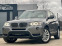 Обява за продажба на BMW X3 * SPORT PACK* 3.0XD-258HP* INDIVIDUAL* PODGREV* TO ~22 991 лв. - изображение 2