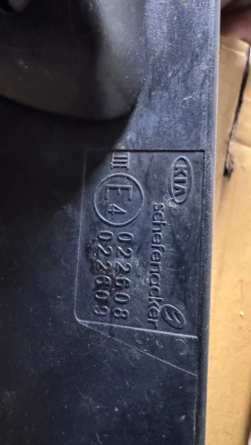 Странично огледало зa Kia Ceed - E4022608 / E4022609, снимка 2