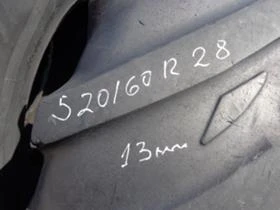 Гуми, снимка 1