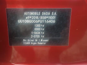 Dacia Spring Comfort plus face, снимка 16