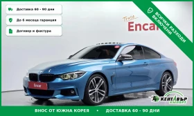 BMW 420 UNIKAT* M-PACK* TOP CENA* , снимка 1