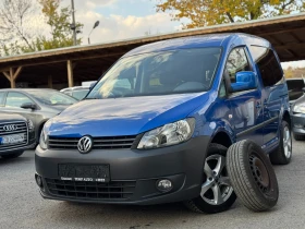 VW Caddy 1.6TDI* 102к.с* СЕРВИЗНА КНИЖКА С ПЪЛНА ИСТОРИЯ VW