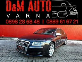 Audi A8 S-Line Packet 4.2i Газ-Бензин 1