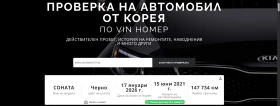Hyundai Sonata LPI | Mobile.bg � ����� ������ 16