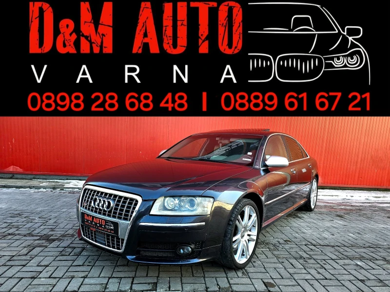 Audi A8 S-Line Packet 4.2i Газ-Бензин, снимка 1 - Автомобили и джипове - 49275364