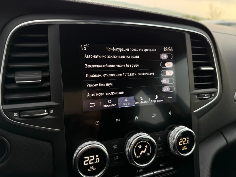 Renault Megane 1.5DCI , снимка 17 - Автомобили и джипове - 53534502