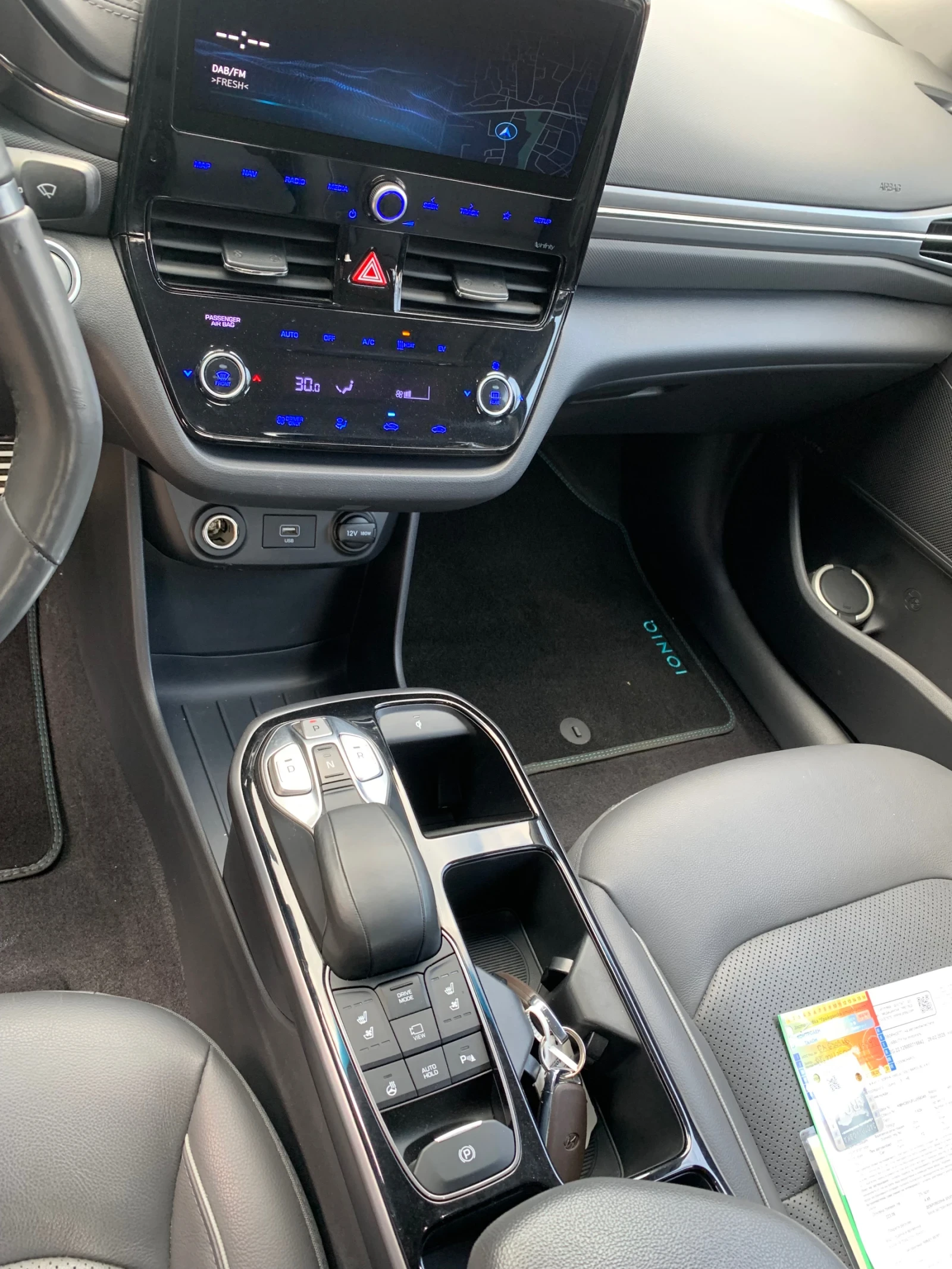 Hyundai Ioniq | Mobile.bg � ����������� 6