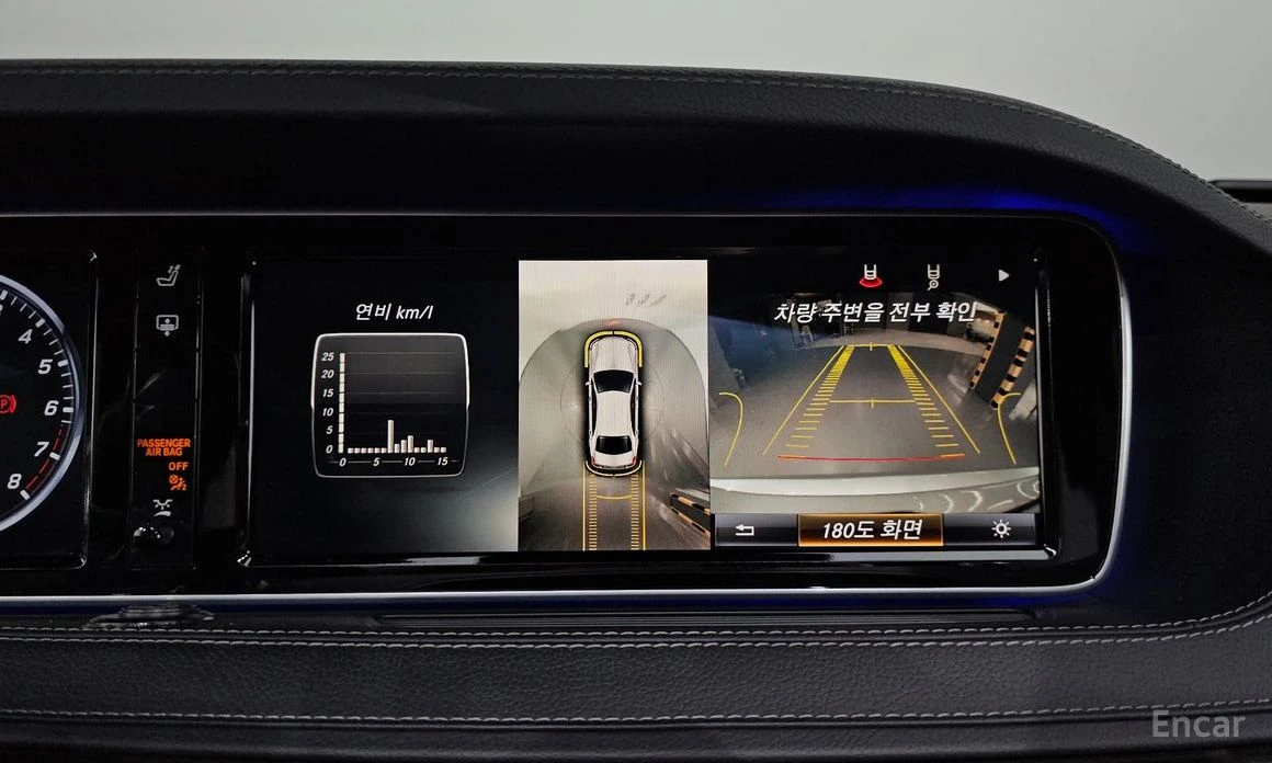 Mercedes-Benz S 500 L* BURMESTER* КАМЕРИ* 360* ТВ* ПАНО* , снимка 11 - Автомобили и джипове - 54207469