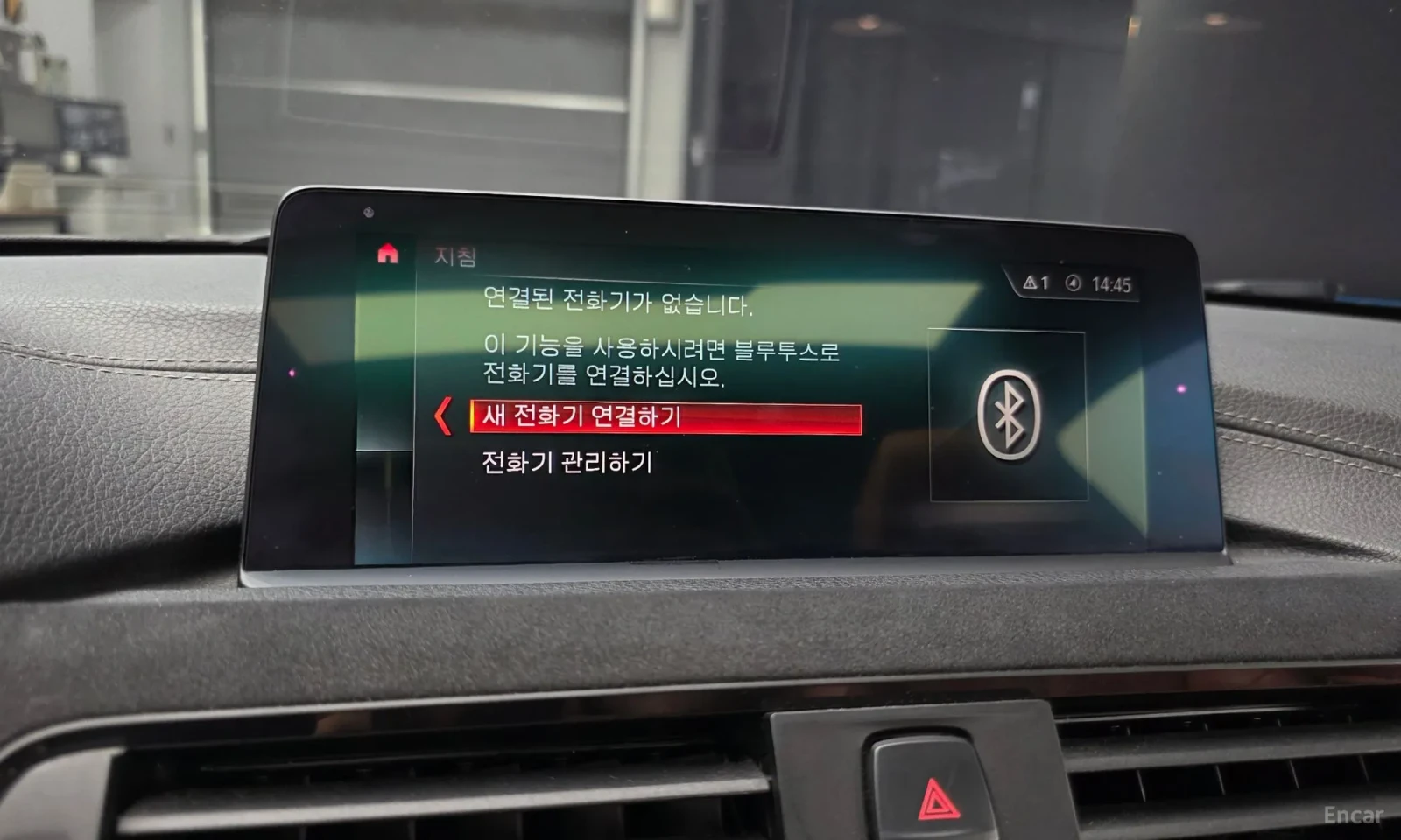 BMW 420 UNIKAT* M-PACK* TOP CENA*  | Mobile.bg � ����������� 15