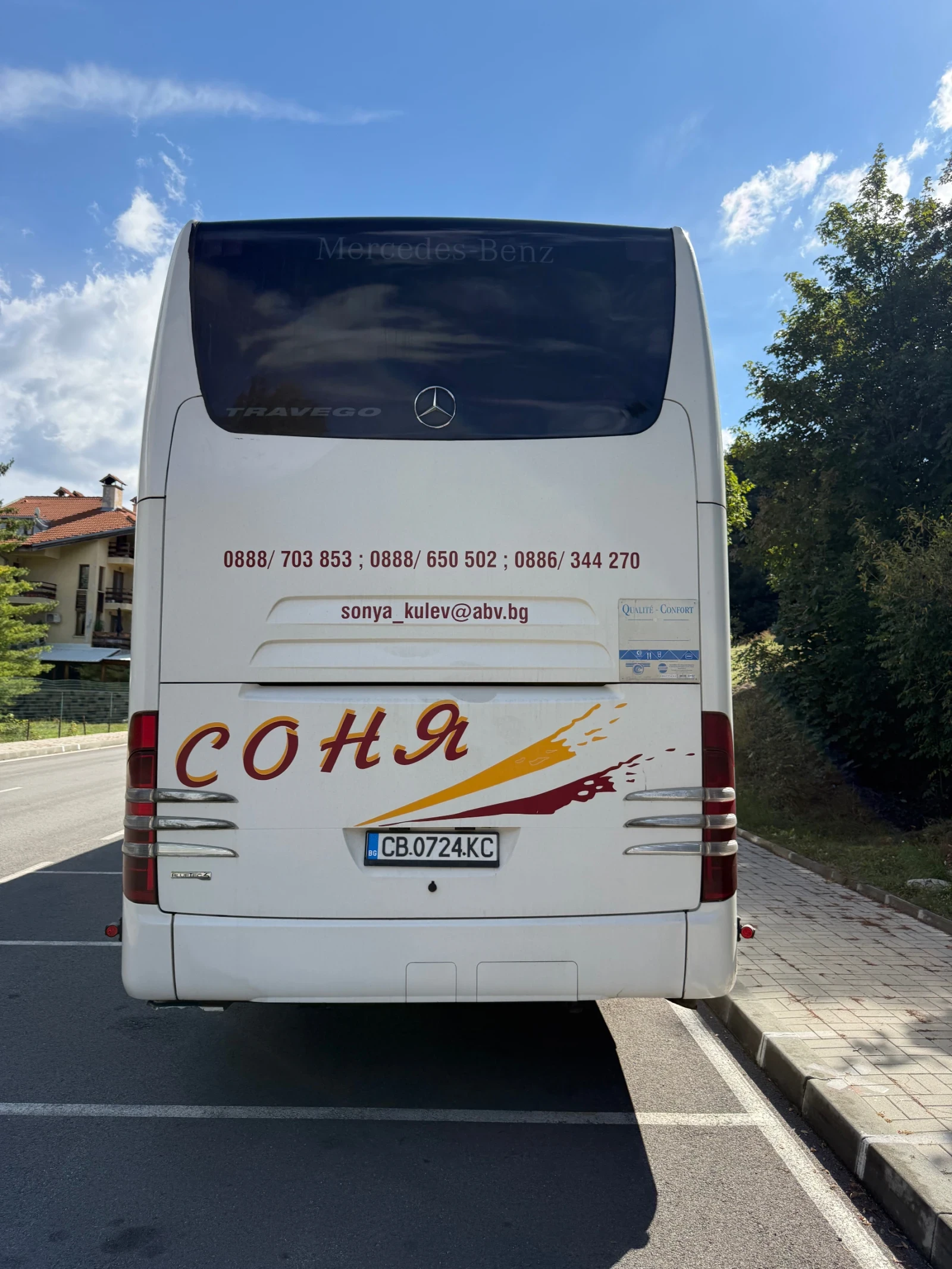 Mercedes-Benz Travego 15 SHD, снимка 6 - Бусове и автобуси - 56288020