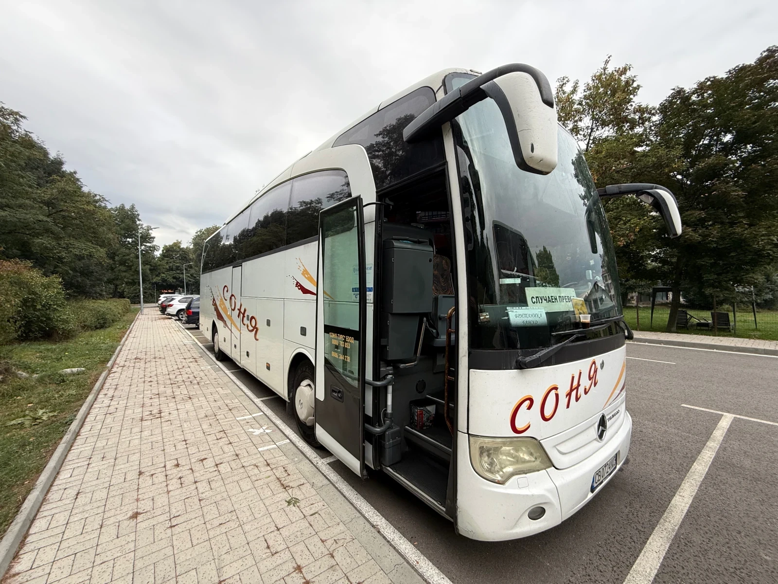 Mercedes-Benz Travego 15 SHD, снимка 4 - Бусове и автобуси - 56288020