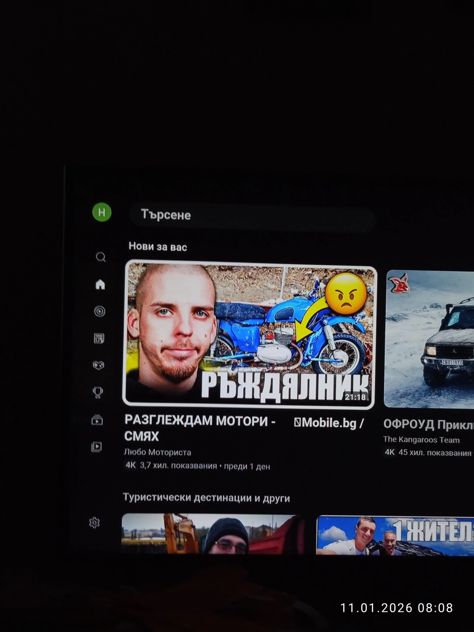 �� 350 | Mobile.bg � ����������� 1