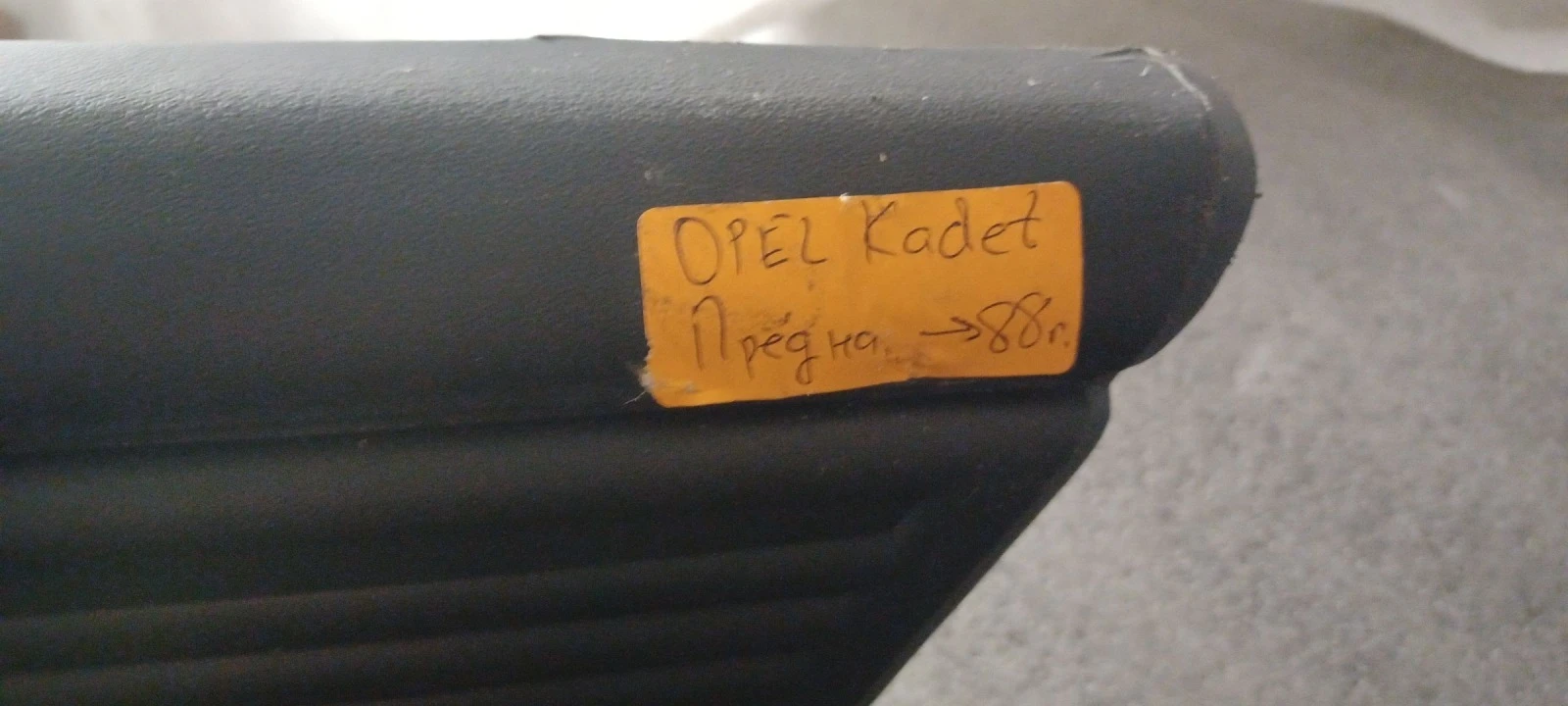    OPEL KADETT-88 | Mobile.bg   1