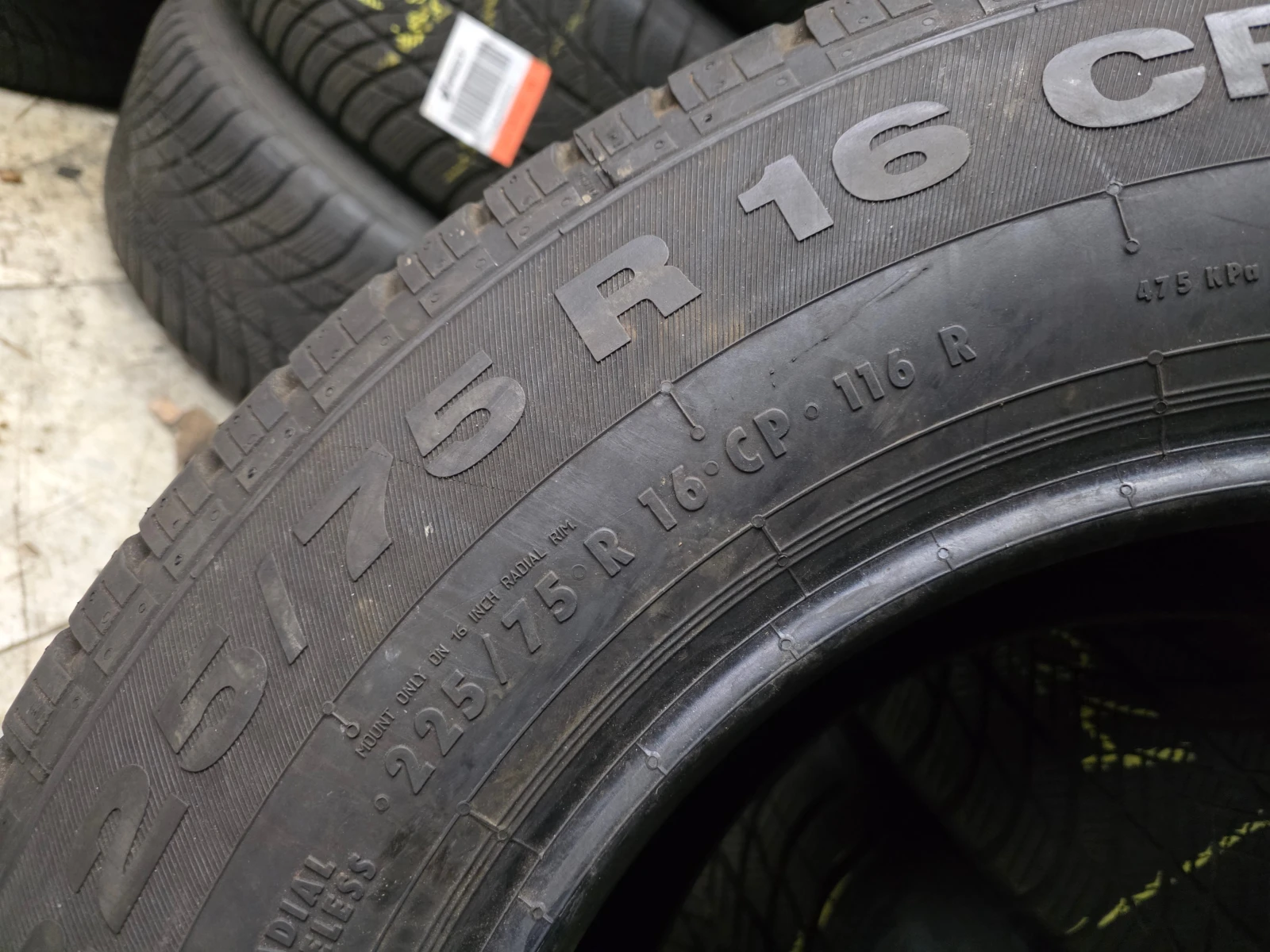 ���� 225/75R16 | Mobile.bg � ����������� 7