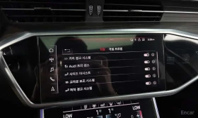Audi A6 /ОБДУХВАНЕ/ПАНОРАМА/ДИСТРОНИК/360, снимка 15